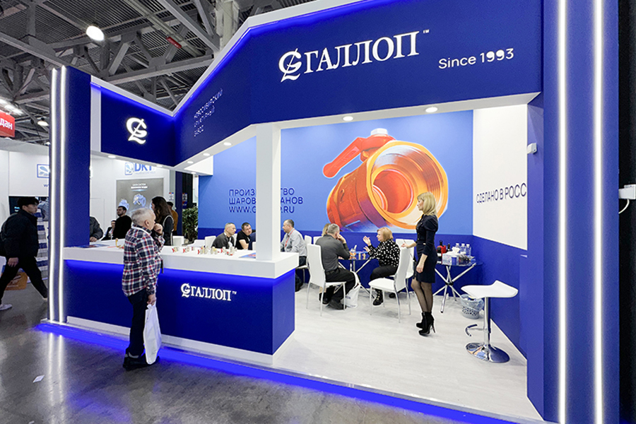Фоторепортаж медиагруппы ARMTORG с международной выставки Aquatherm Moscow 2024