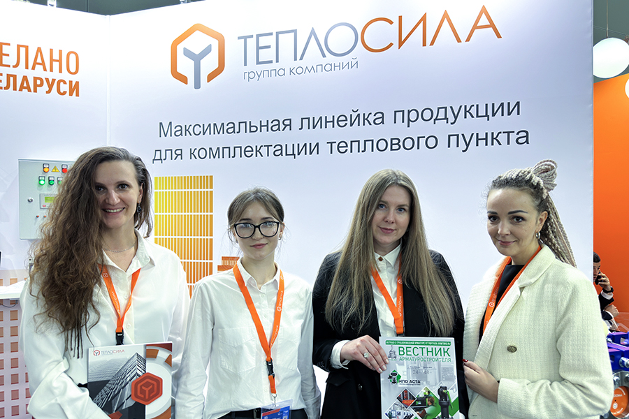 Фото недели: новый выпуск журнала «Вестник арматуростроителя» презентован участникам выставки Aquatherm Moscow 2024