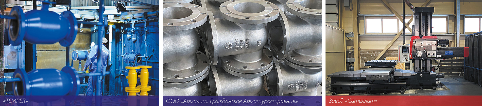 Медиагруппа ARMTORG. Новости отрасли арматуростроения №1 (82)