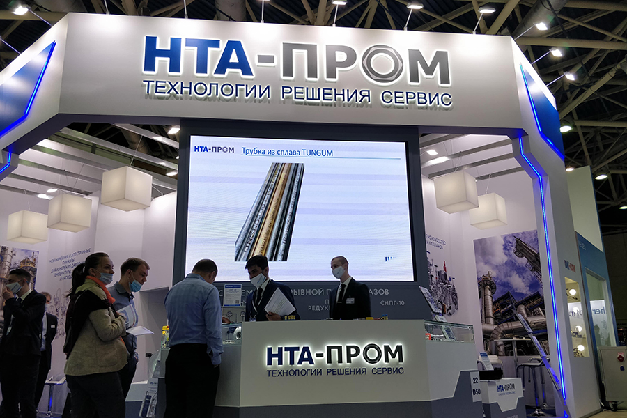 Компания «НТА-Пром» представит технические решения и новинки ассортимента на выставке «НЕФТЕГАЗ-2024»