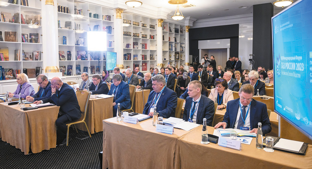 Медиагруппа ARMTORG. Пост-релиз XXI Международного форума «Газ России – 2023»