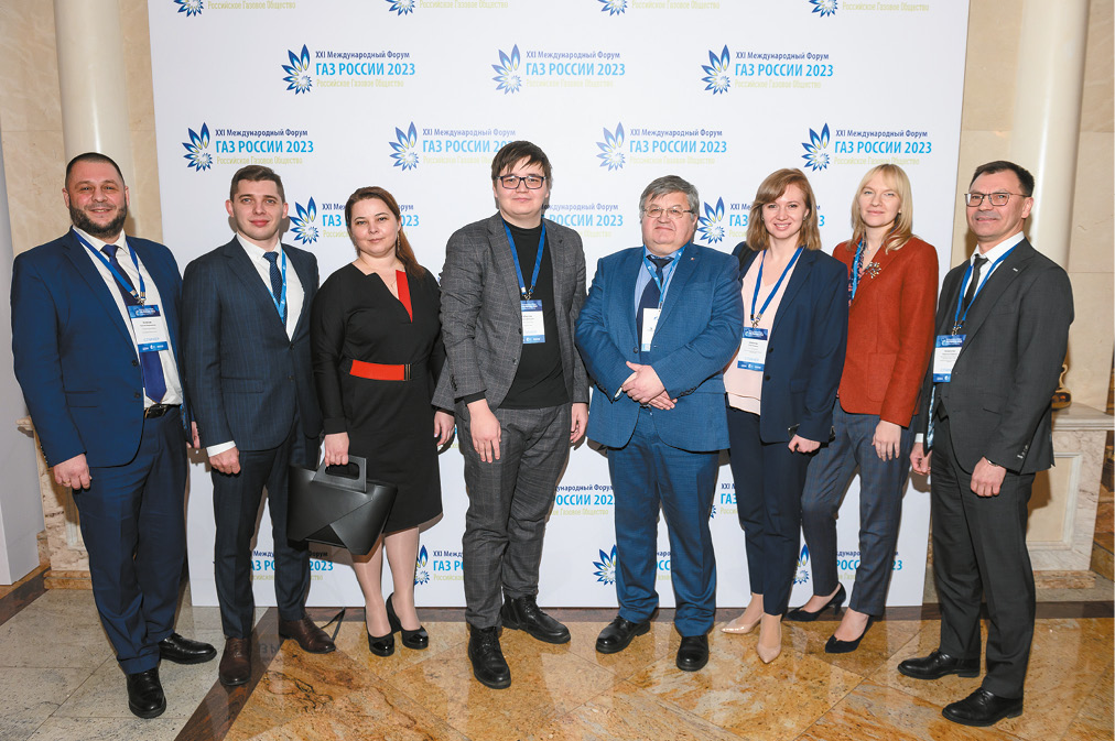 Медиагруппа ARMTORG. Пост-релиз XXI Международного форума «Газ России – 2023»