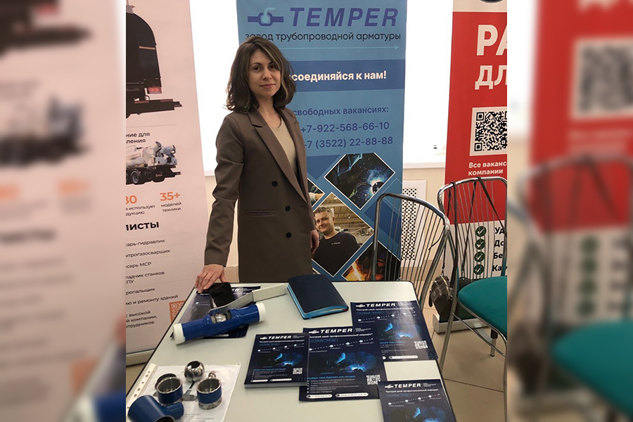 Завод «ТЕМПЕР» принял участие в профориентационном проекте для старшеклассников и студентов «I Региональный образовательный салон»