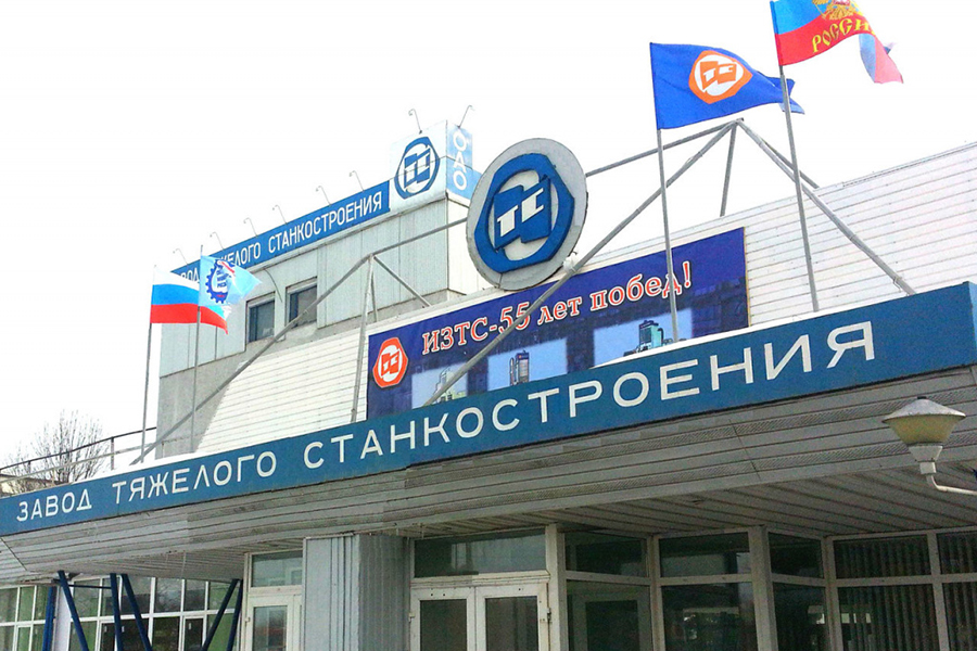 ОАО «Ивановский завод тяжелого станкостроения» стало государственным предприятием