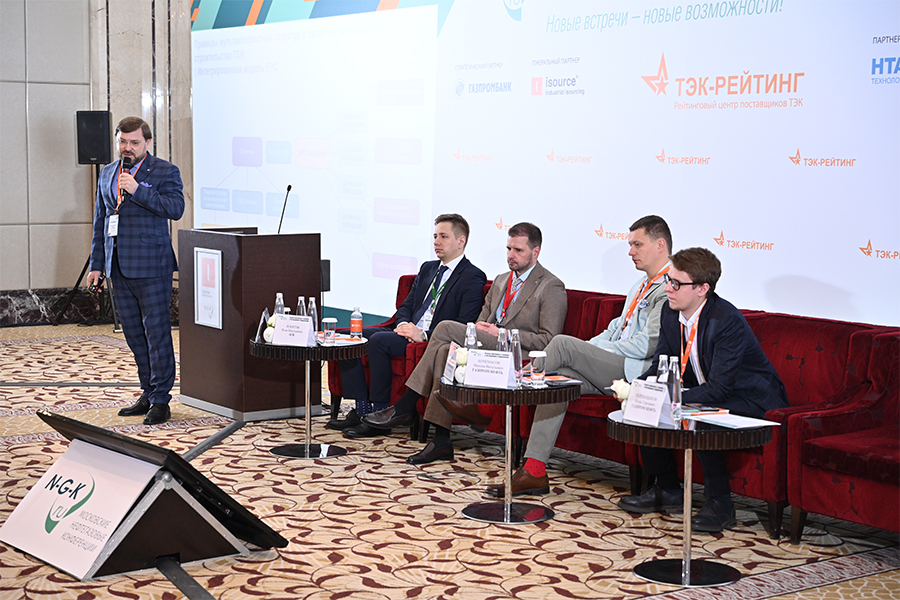 В Москве состоялась XVIII конференция «Снабжение в нефтегазовом комплексе» (НЕФТЕГАЗСНАБ - 2024)