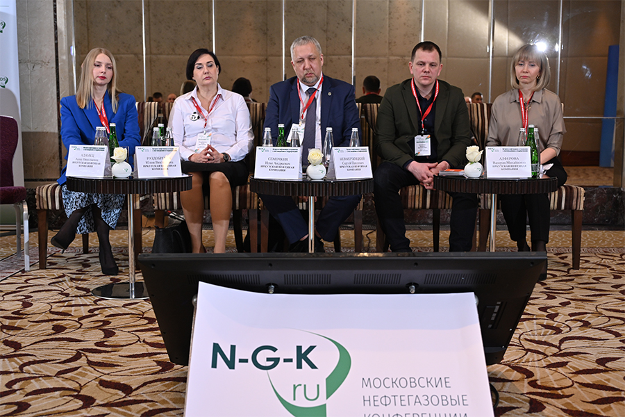 В Москве состоялась XVIII конференция «Снабжение в нефтегазовом комплексе» (НЕФТЕГАЗСНАБ - 2024)