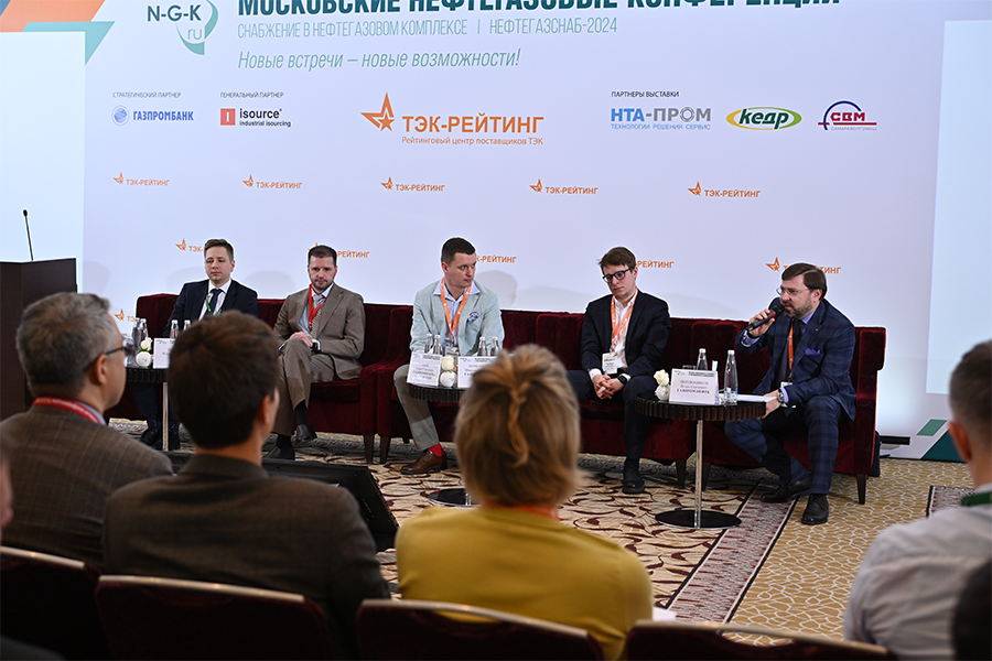 В Москве состоялась XVIII конференция «Снабжение в нефтегазовом комплексе» (НЕФТЕГАЗСНАБ - 2024)