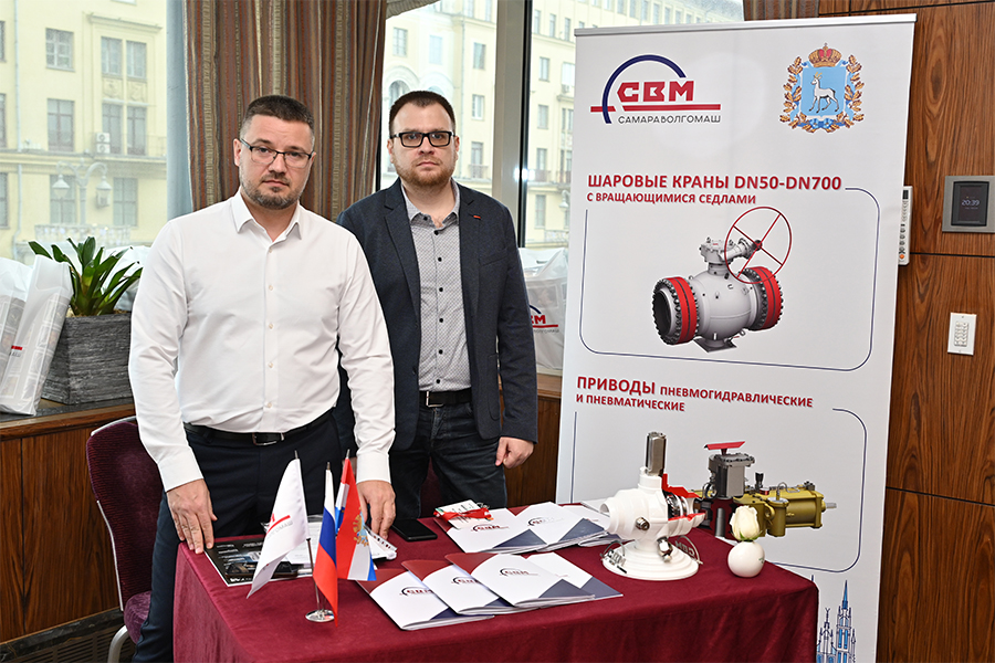 В Москве состоялась XVIII конференция «Снабжение в нефтегазовом комплексе» (НЕФТЕГАЗСНАБ - 2024)