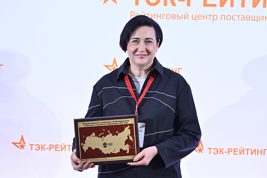 В Москве состоялась XVIII конференция «Снабжение в нефтегазовом комплексе» (НЕФТЕГАЗСНАБ - 2024)