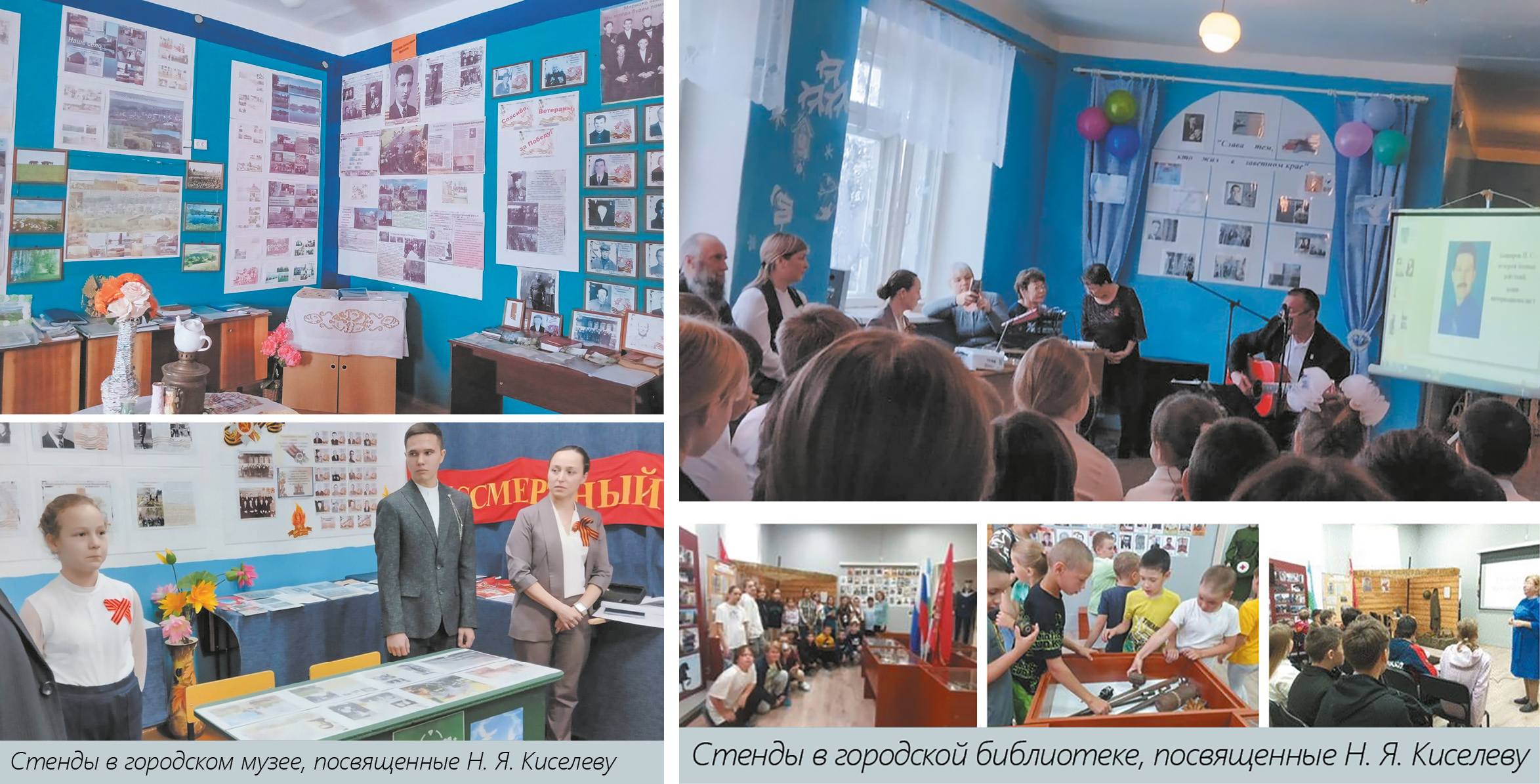 К.М. Миргаязов. АО «БАЗ». Герои не умирают! Они живы в памяти нашей! ARMTORG и АО «БАЗ» посвящают эту статью памяти жертв Холокоста!