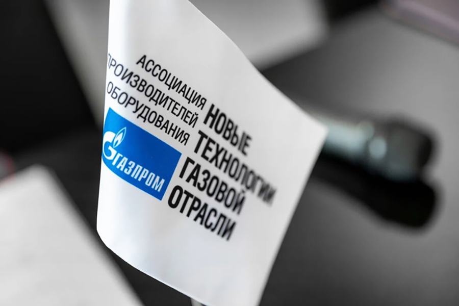 В рамках деловой программы выставки НЕФТЕГАЗ 2024 состоится семинар о процедурах сертификации продукции в СДС ИНТЕРГАЗСЕРТ