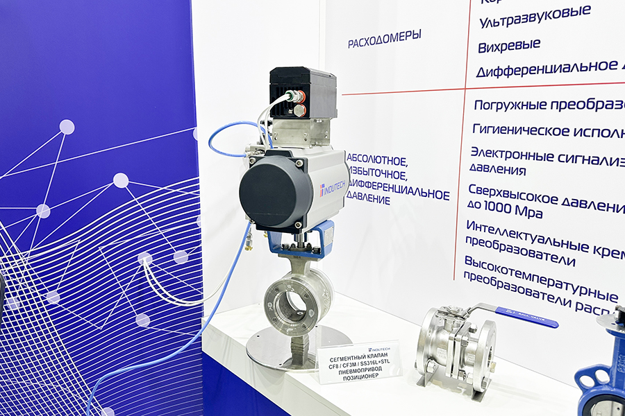 Фоторепортаж медиагруппы ARMTORG с международной выставки НЕФТЕГАЗ 2024