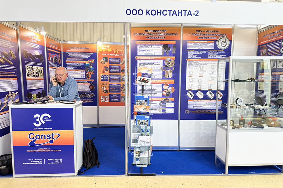 Фоторепортаж медиагруппы ARMTORG с международной выставки НЕФТЕГАЗ 2024