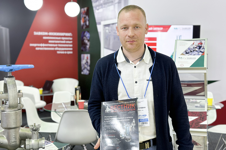 Фоторепортаж медиагруппы ARMTORG с международной выставки НЕФТЕГАЗ 2024
