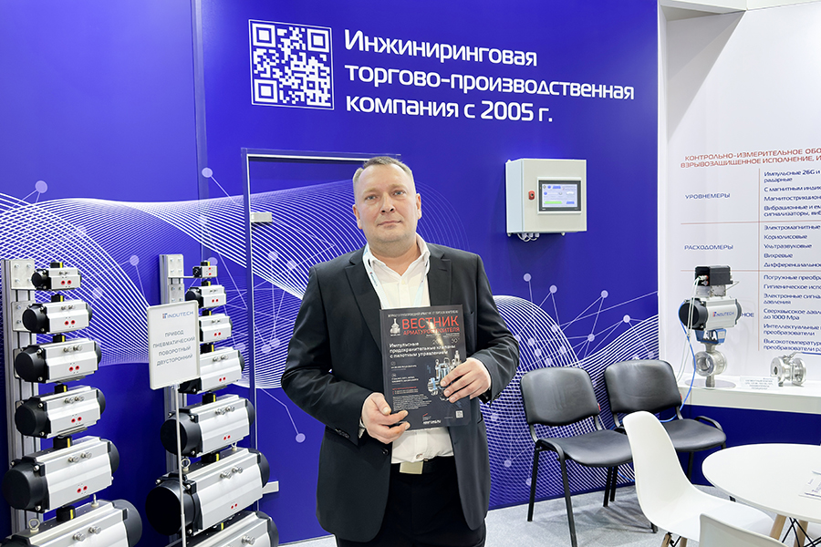 Фоторепортаж медиагруппы ARMTORG с международной выставки НЕФТЕГАЗ 2024