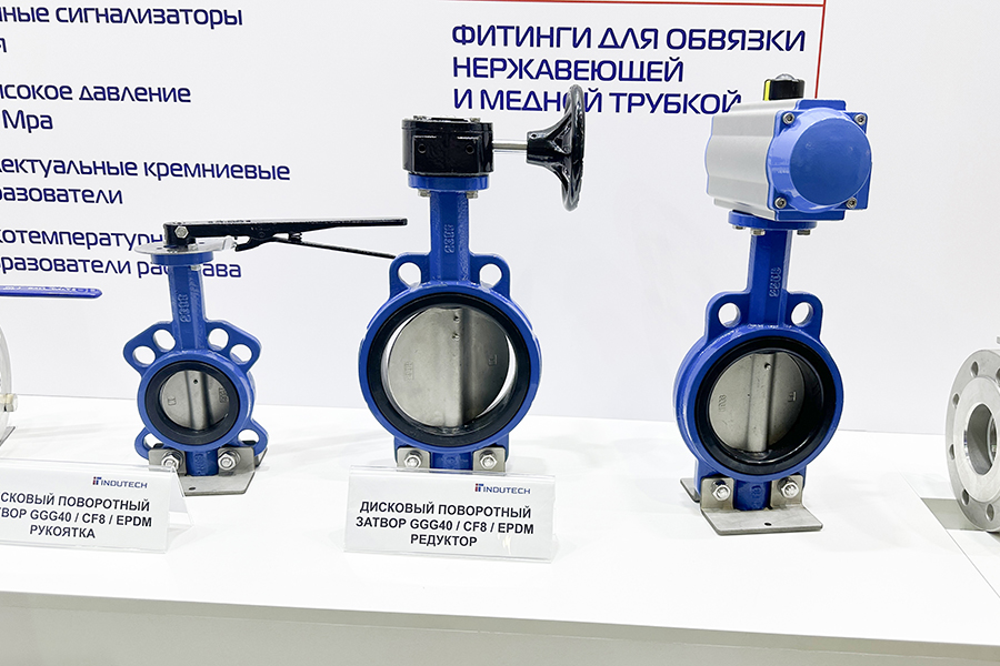 Фоторепортаж медиагруппы ARMTORG с международной выставки НЕФТЕГАЗ 2024