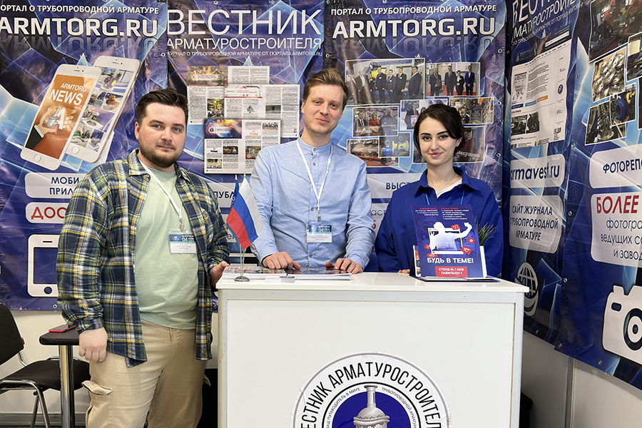 Фоторепортаж медиагруппы ARMTORG с международной выставки НЕФТЕГАЗ 2024