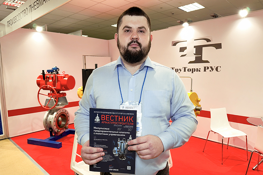 Фоторепортаж медиагруппы ARMTORG с международной выставки НЕФТЕГАЗ 2024