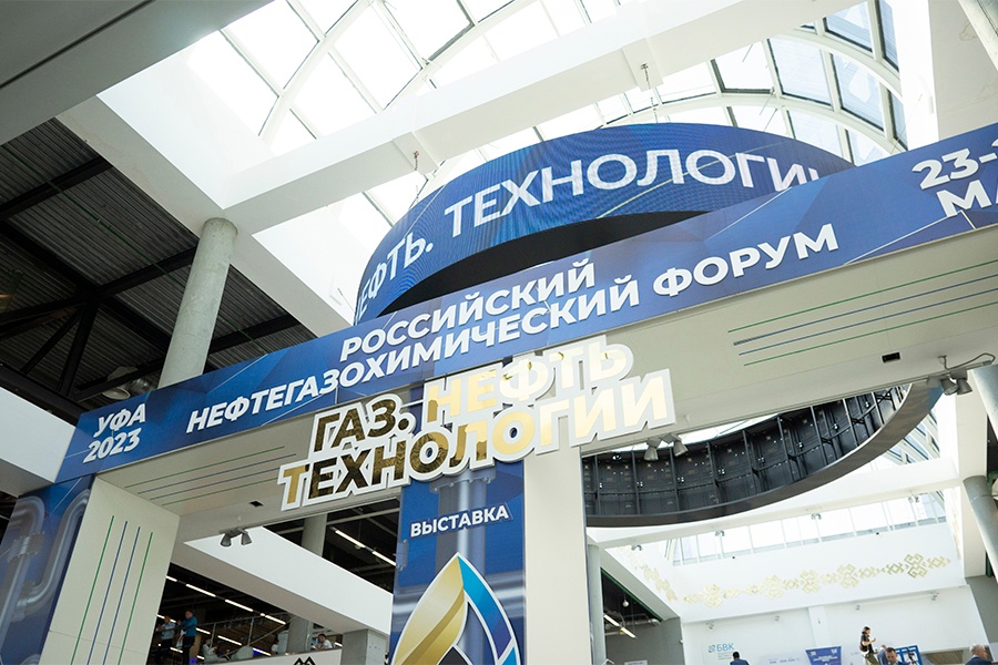 Международная выставка «Газ. Нефть. Технологии» состоится уже через месяц