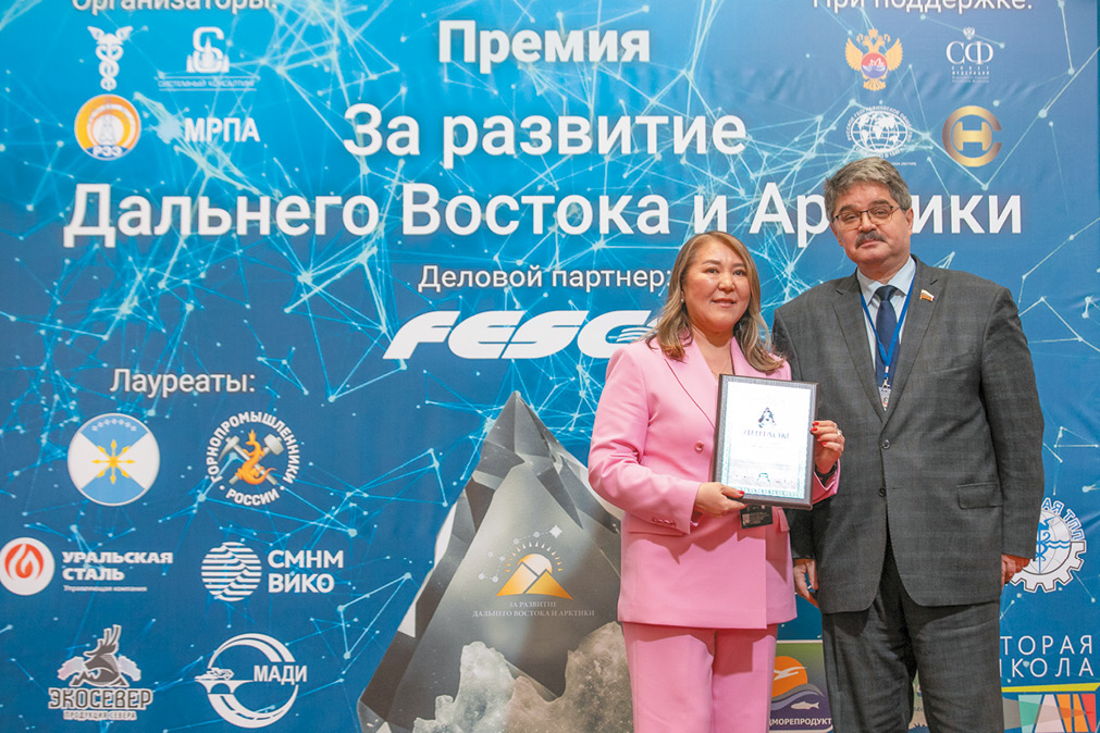 Медиагруппа ARMTORG. В Москве состоялась IX Международная научно практическая конференция «Дальний Восток и Арктика: устойчивое развитие» («Дальний Восток и Арктика – 2024»)
