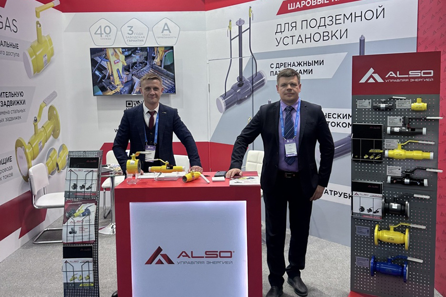 Завод «АЛСО» продемонстрирует шаровые краны на международной выставке «Нефть и Газ Узбекистана - OGU 2024»
