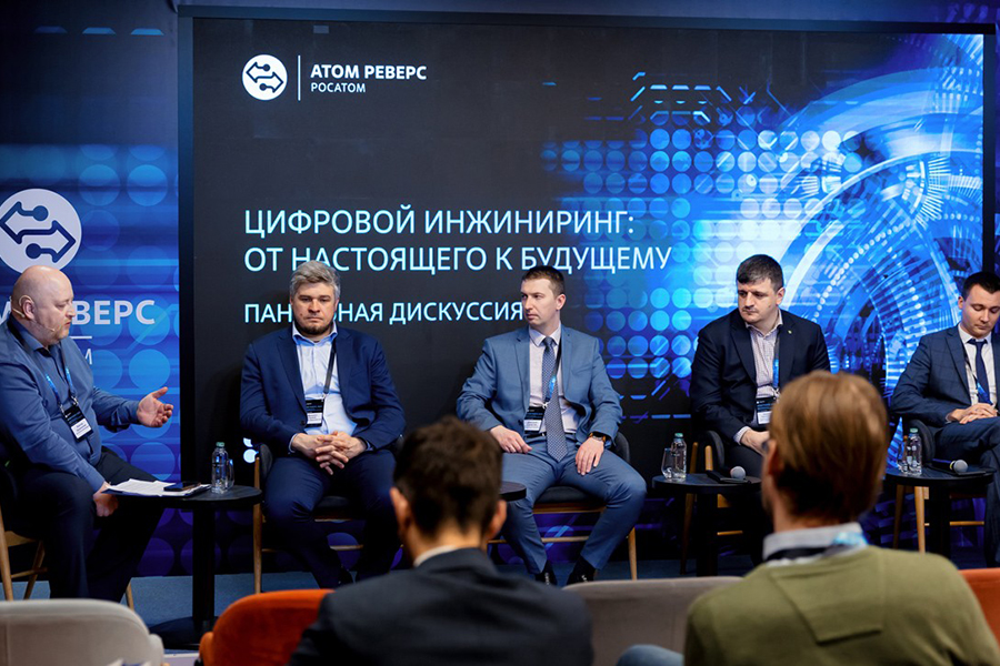 На конференции «АтомРеверс 2024» обсудили вопросы импортозамещения высокотехнологичных изделий на отечественной компонентной базе