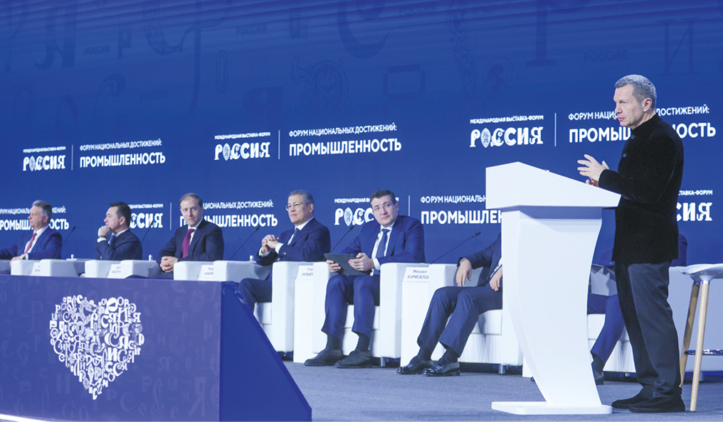 Медиагруппа ARMTORG. День промышленности на выставке «Россия». Коротко о главном