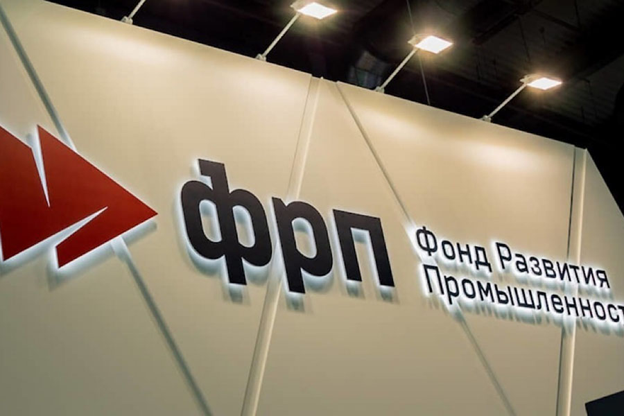 В 2024 году ФРП планирует профинансировать более 240 проектов промышленных предприятий на общую сумму порядка 120 млрд рублей
