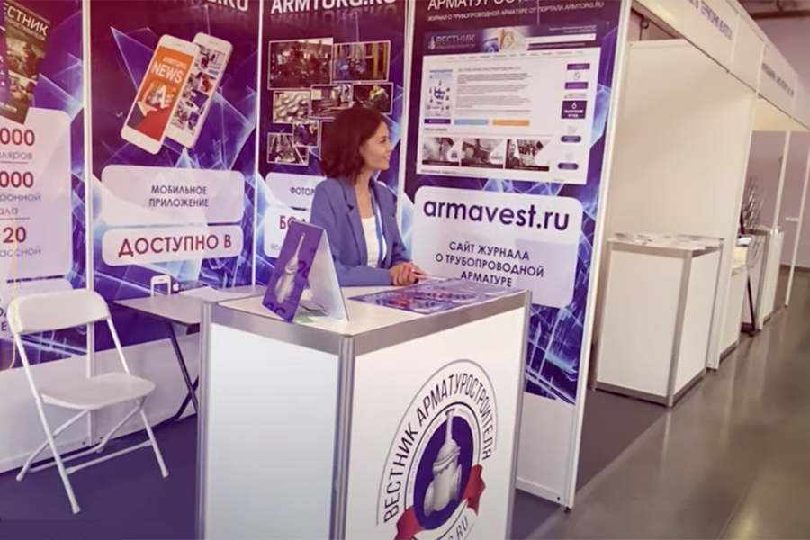Медиагруппа ARMTORG примет участие в XXXII международной выставке «Газ. Нефть. Технологии»