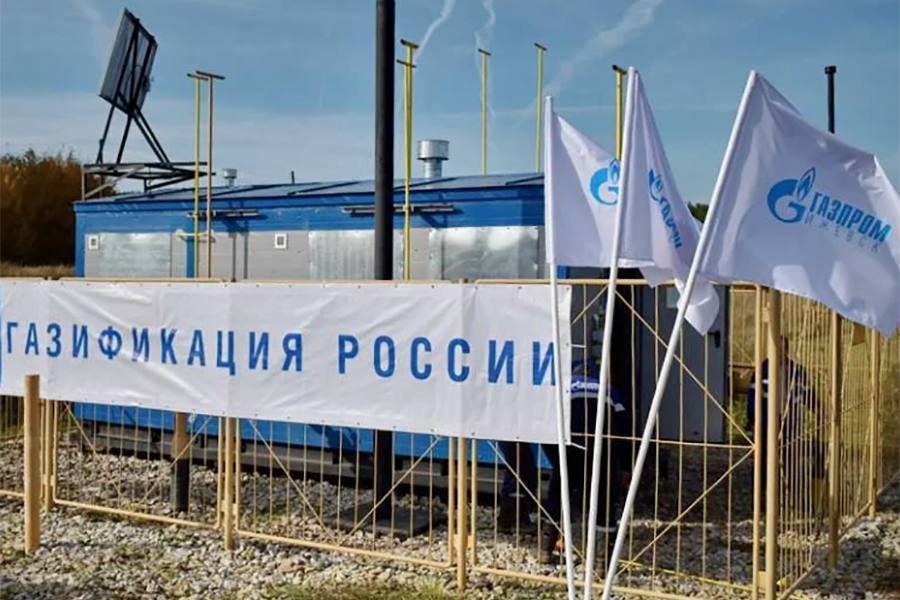 Уровень газификации в России является одним из самых высоких показателей в мире