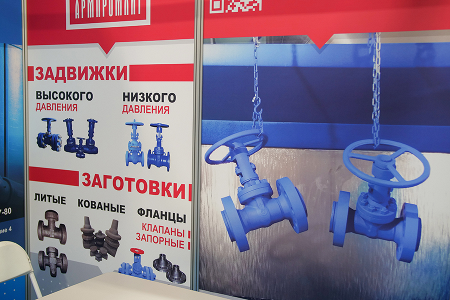 Фоторепортаж медиагруппы ARMTORG с 32-й Международной выставки «Газ. Нефть. Технологии»