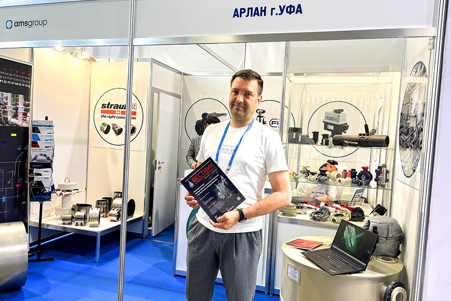 Фоторепортаж медиагруппы ARMTORG с 32-й Международной выставки «Газ. Нефть. Технологии»