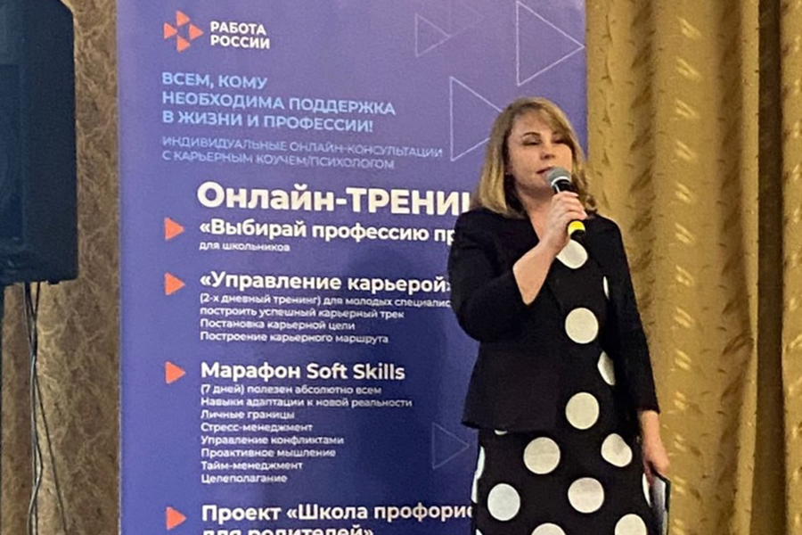 Специалисты «НПО АСТА» рассказали о возможностях предприятия на мероприятии «День карьеры. Ярмарка трудоустройства-2024»