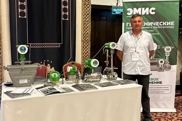 Компания «ЭМИС» представляет оборудование на IX Международном бизнес-форуме «Мировая Соя. Рапс» в Сочи