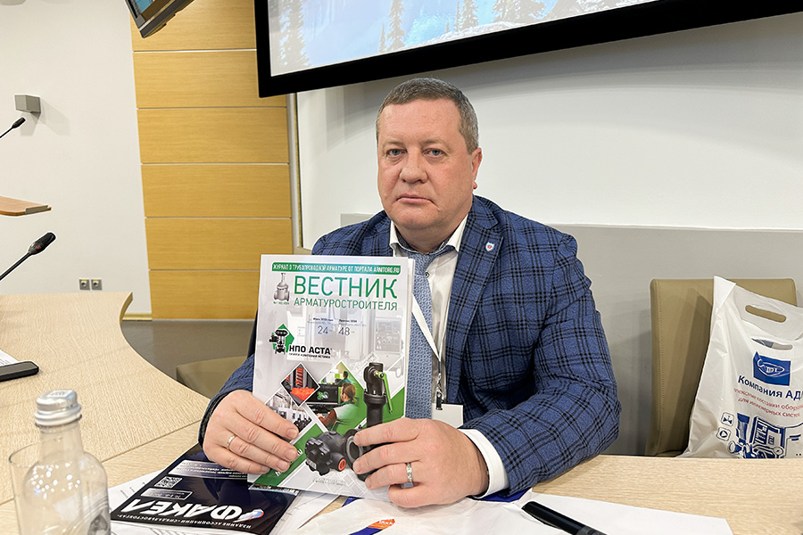 Заседание НТС Ассоциации «Сибдальвостокгаз» (Нижний Новгород). Обзорный видеорепортаж медиагруппы ARMTORG