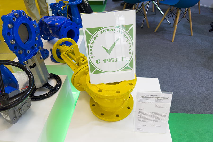 Фоторепортаж медиагруппы ARMTORG с водохозяйственной выставки России VODEXPO-2024