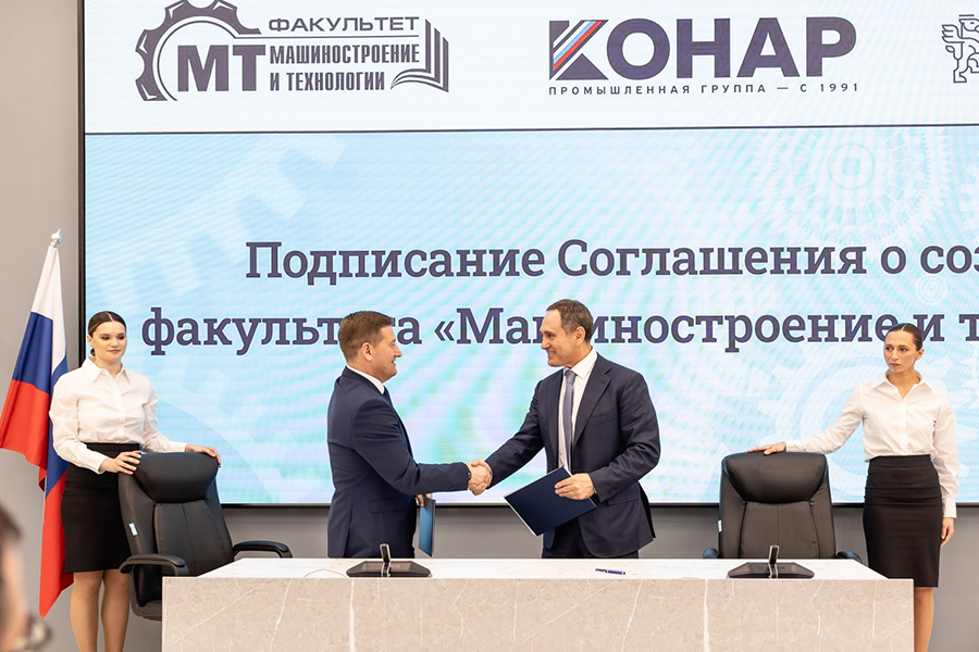 Компания «КОНАР» и ЮУрГУ реализуют совместный образовательный проект «Факультет «Машиностроение и технологии»