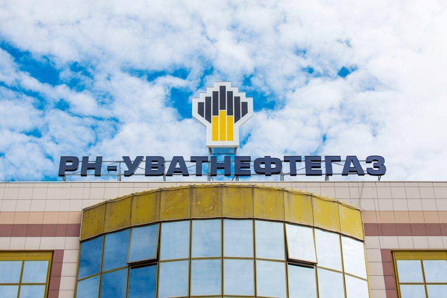 ООО «РН-Уватнефтегаз» сэкономило более 3,5 млрд рублей в рамках программы повышения производственной эффективности