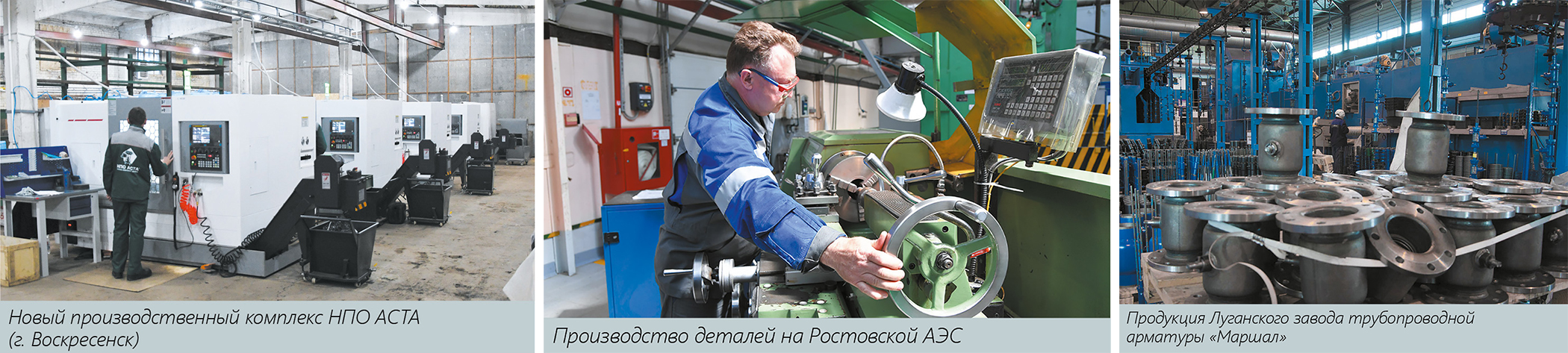 М. Мориц, медиагруппа ARMTORG. Импортозамещающая сводка: работаем на опережение
