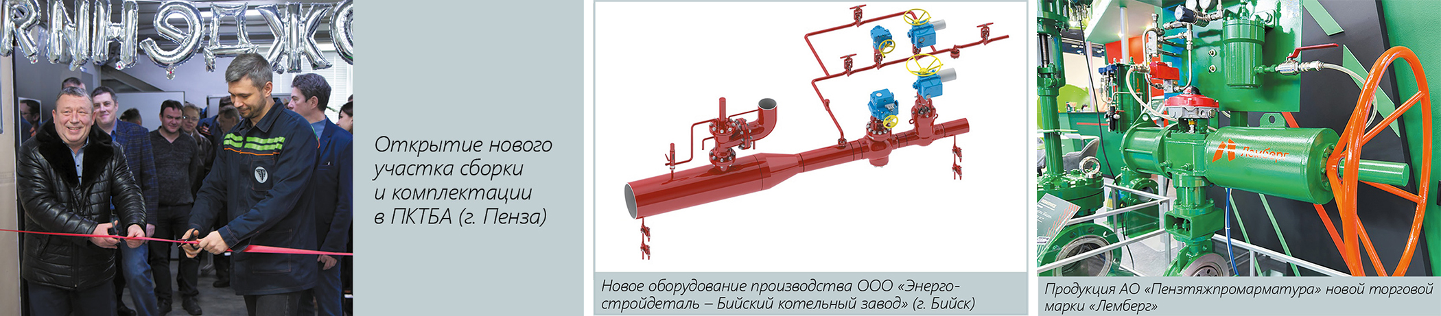 М. Мориц, медиагруппа ARMTORG. Импортозамещающая сводка: работаем на опережение