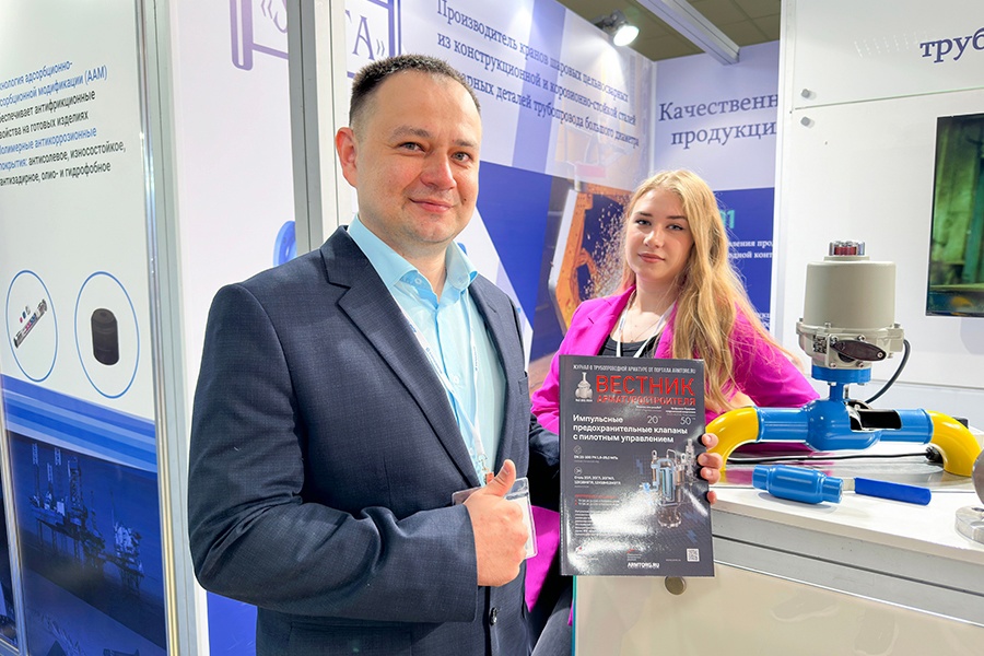 Медиагруппа ARMTORG. Опрос в рамках выставки «Нефтегаз-2024»