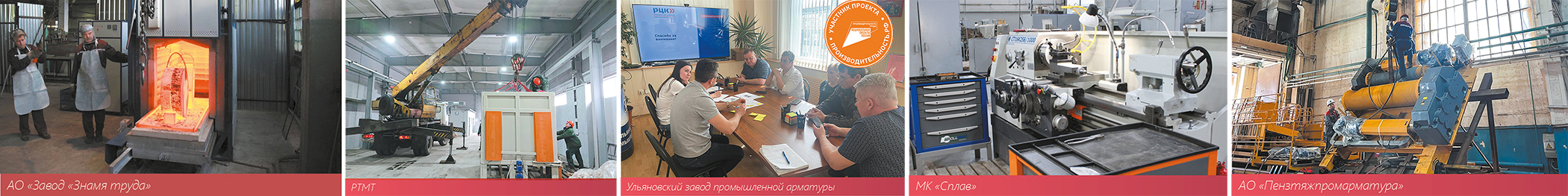 Медиагруппа ARMTORG. Новости отрасли арматуростроения №4 (85)