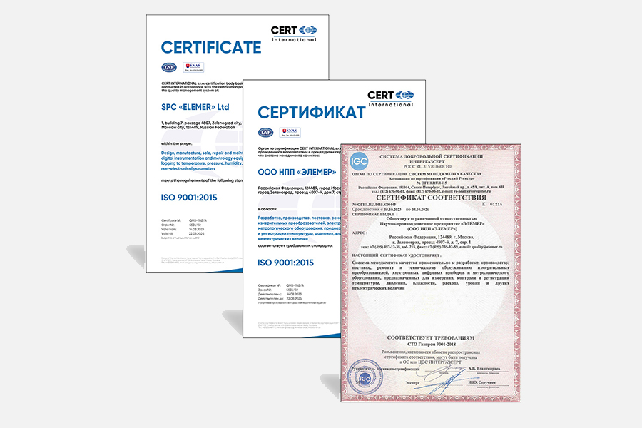 СМК компании «ЭЛЕМЕР» соответствует требованиями ISO 9001:2015 и СТО Газпром 9001-2018
