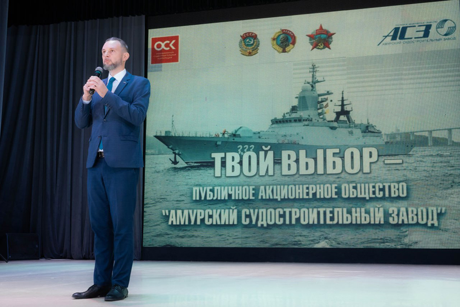 Амурский судостроительный завод направит около 20 млн рублей на создание образовательного центра «Машиностроение (Судостроение)»
