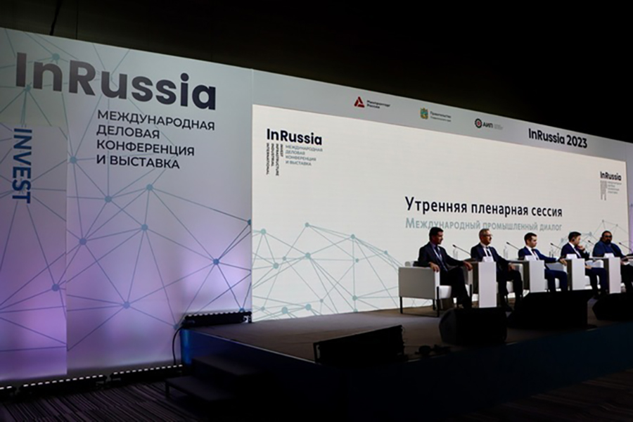 В Минеральных Водах состоится Международный форум-выставка «InRussia»