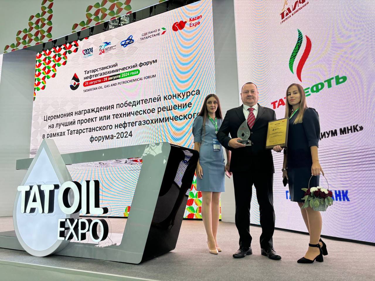Стенд завода «Сателлит» на выставке «TatOilExpo» признан «Лучшей экспозицией на выставке среди предприятий малого и среднего бизнеса»