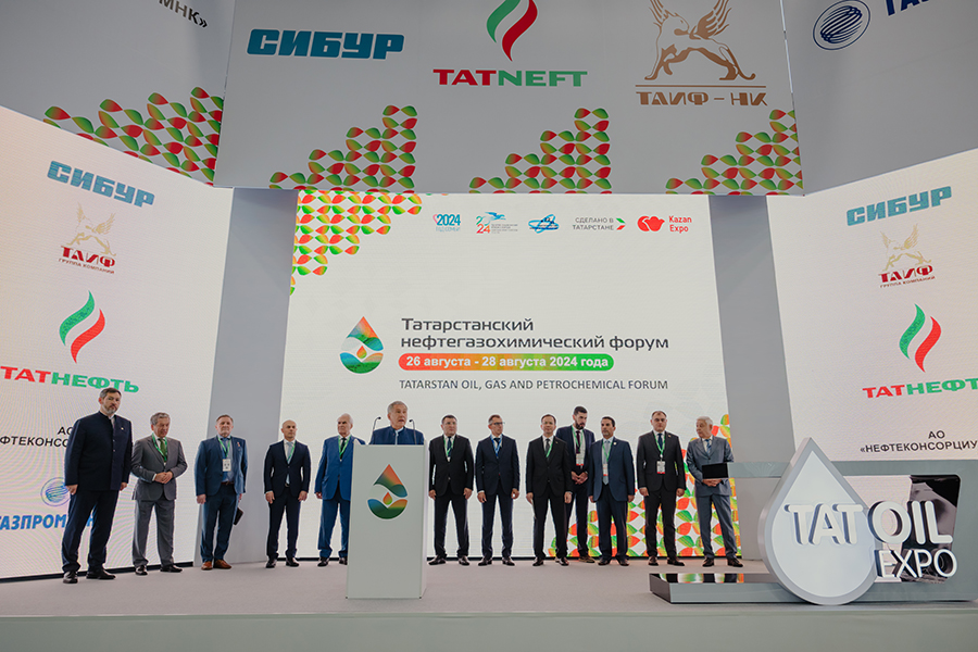 В рамках Татарстанского нефтегазохимического форума состоялось более 40 сессий