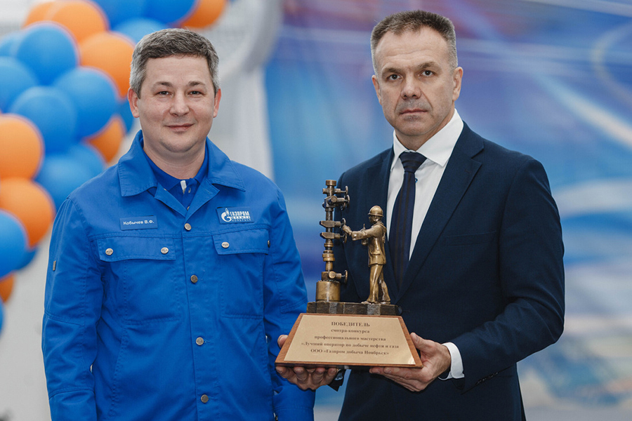 ООО «Газпром добыча Ноябрьск» наградило победителей Фестиваля профессионального мастерства