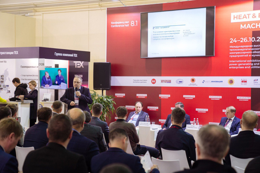 «ОМК-Энергомаш» проведет научно-практическую конференцию в рамках выставки «HEAT & ELECTRO»