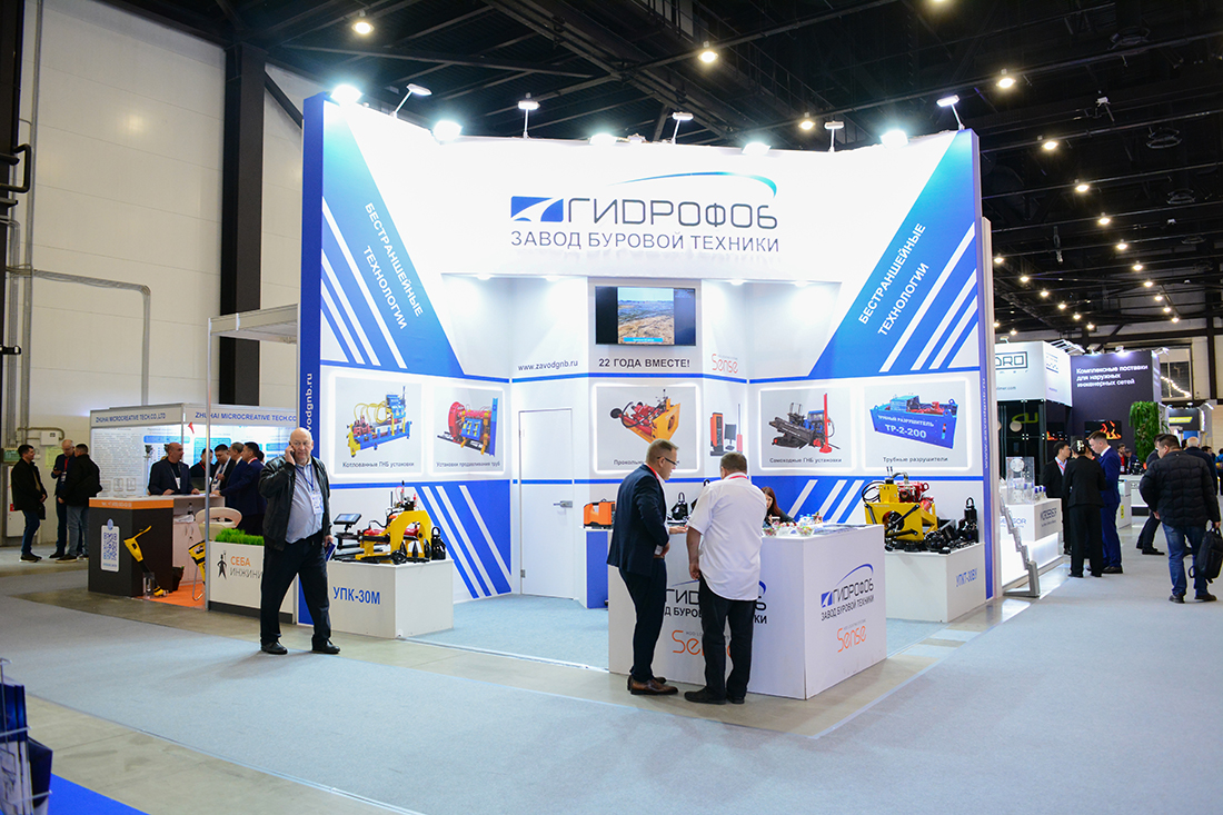 XIII Петербургский международный газовый форум. Фоторепортаж медиагруппы ARMTORG